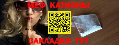 сатива Заводоуковск