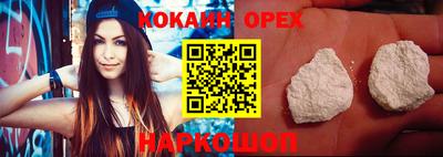 сатива Заводоуковск