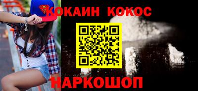 сатива Заводоуковск