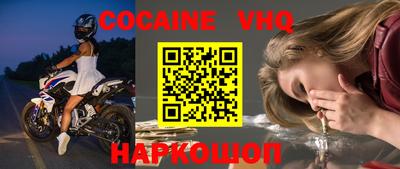 шишки Жуковский