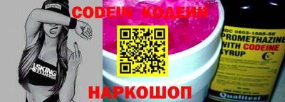 сатива Заводоуковск