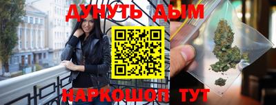 сатива Заводоуковск