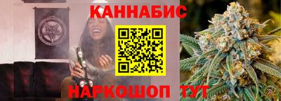 сатива Заводоуковск