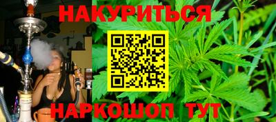 сатива Заводоуковск