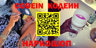 шишки Жуковский