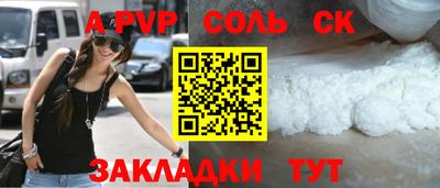 шишки Жуковский