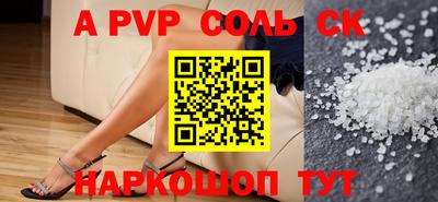 сатива Заводоуковск