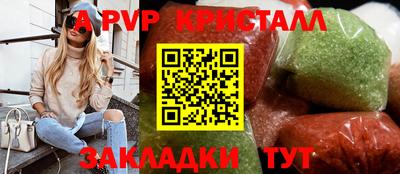 шишки Жуковский