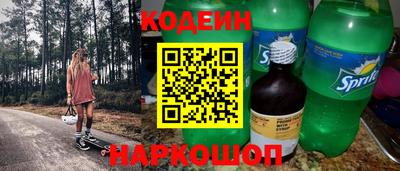 сатива Заводоуковск