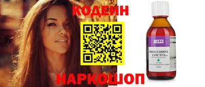 сатива Заводоуковск