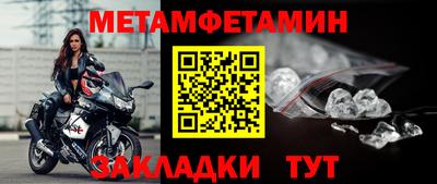 шишки Жуковский
