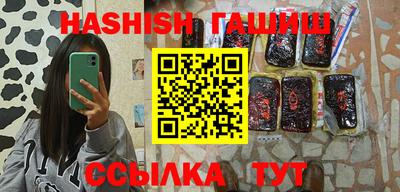 сатива Заводоуковск