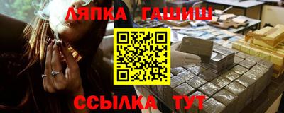 сатива Заводоуковск