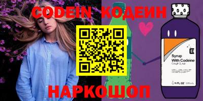 сатива Заводоуковск