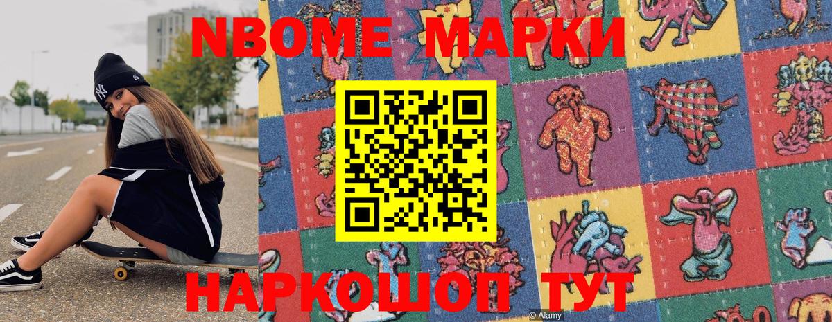 Наркотические марки 1,5мг  Наркотические марки 1,5мг  Клинцы  Вход с VPN 