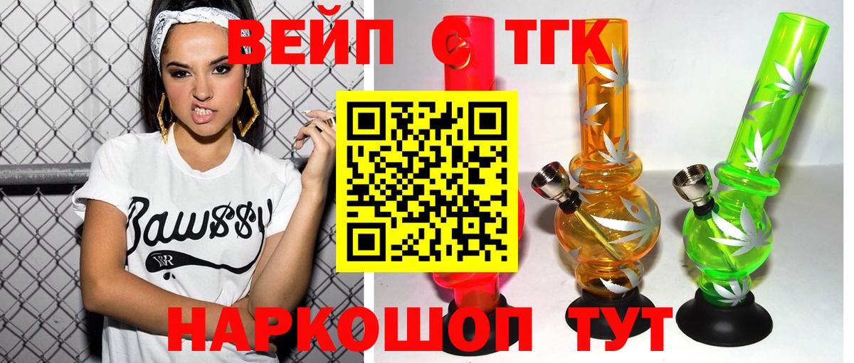 Дистиллят ТГК Wax Клинцы
