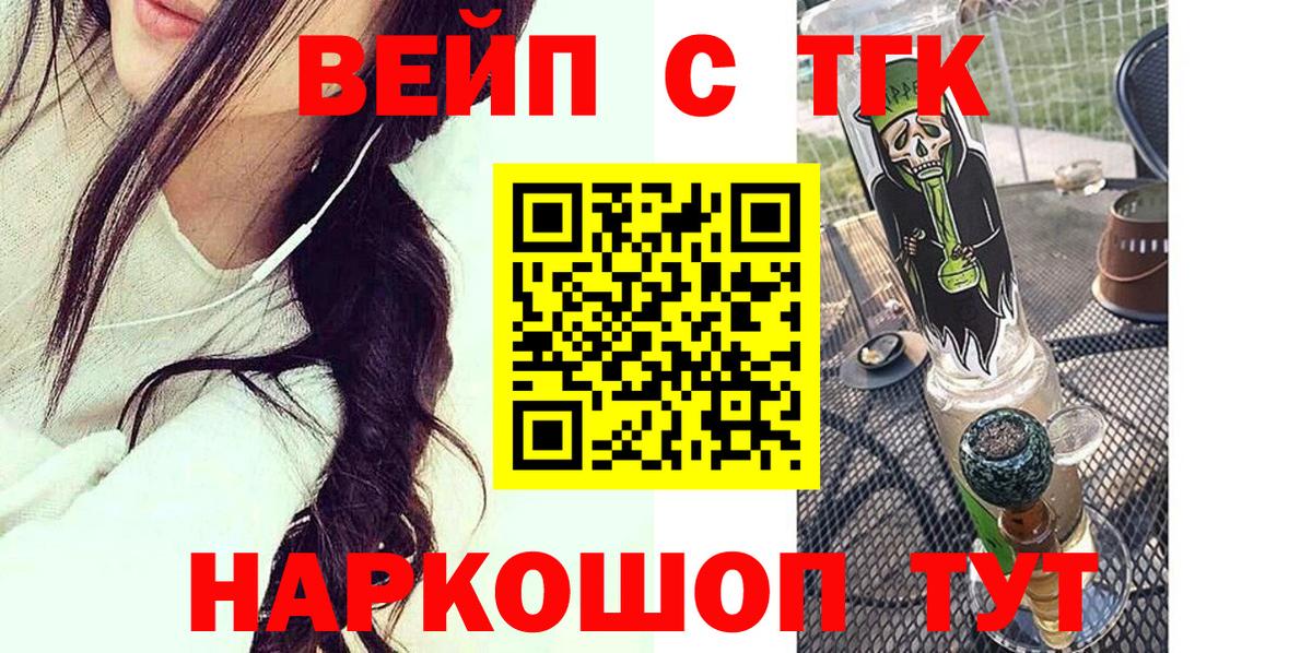 МЕТАМФЕТАМИН Клинцы