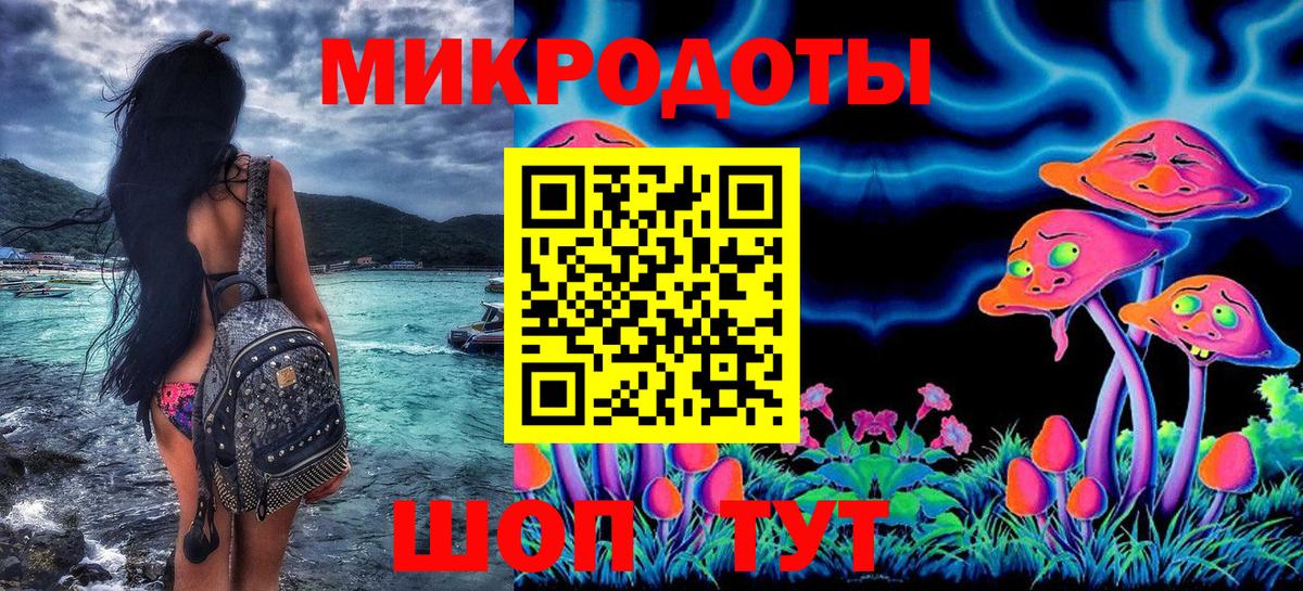 Галлюциногенные грибы GOLDEN TEACHER  Галлюциногенные грибы GOLDEN TEACHER  как найти наркотики  Клинцы  Вход с VPN 