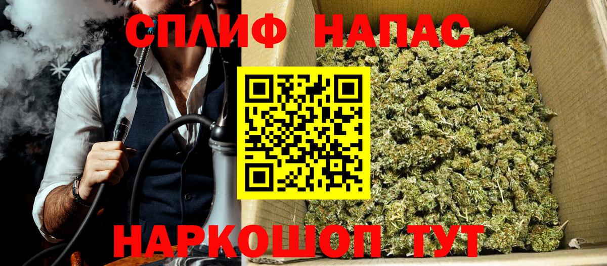 Бошки Шишки ГИДРОПОН Клинцы