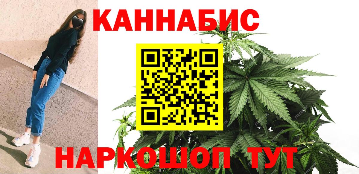 МАРИХУАНА VHQ  Вход с VPN  Каннабис марихуана  Клинцы  Бошки Шишки AK-47  Марихуана Bruce Banner 